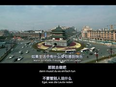 -西安城墙·碑林历史文化景区