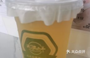 Hand-Beaten Oolong Tea
