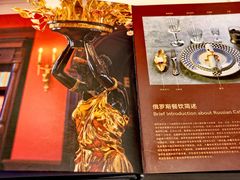 -哈拉硕俄式西餐