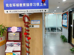 -环球雅思·ALevel·OSSD·DSE·留学英语培训学校(天河岗顶校区)
