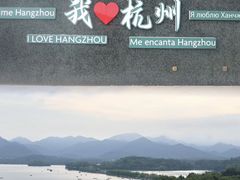 -杭州温德姆至尊豪廷大酒店(西湖店)