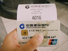 -中国建设银行(陕西省分行营业部)