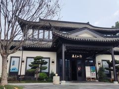 -春色如许·茶食餐厅(桃李春风店)