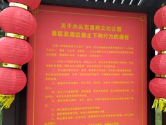 -五里桥文化公园-西侧停车场