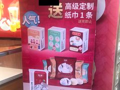 -包道广式点心专门店(东山口店)