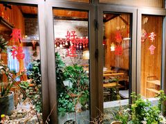 -四喜小胖·北京涮肉(五道营店)