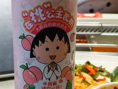 -海底捞火锅(泰安爱琴海店)
