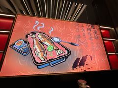 -川椒媚双椒烤鱼(鑫江东方城购物中心店)