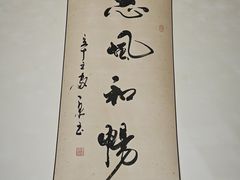 -沈师傅盲人按摩工作室(密三小区店)