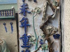 -悦城龙母祖庙