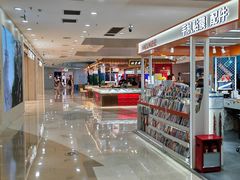 -万达广场(无锡滨湖店)