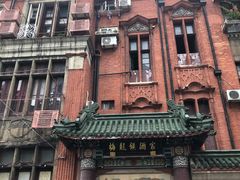 -梅龙镇酒家(南京西路总店)