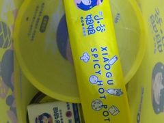 -小谷姐姐麻辣拌·麻辣烫(北辰店)