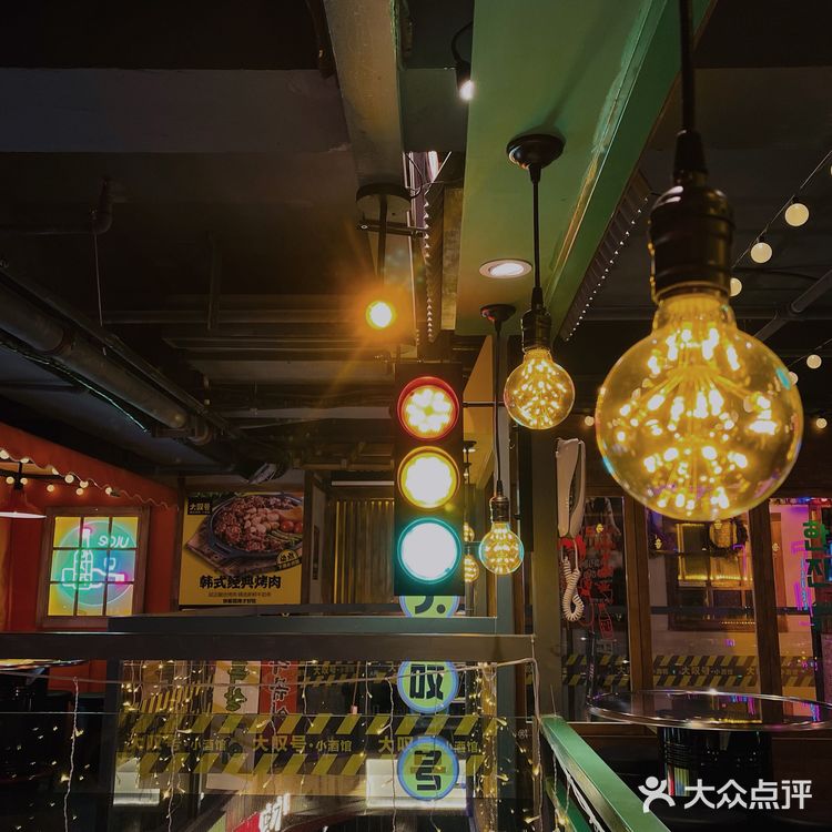 火爆的韩国烤肉小酒馆来万科啦丨大叹号·韩式烤肉·小酒馆