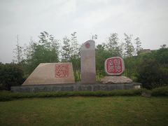 -福州大学(旗山校区)