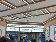 -粉小主·贵州酸汤牛肉粉(南京仙林金鹰店)