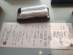 -滨千鸟之汤 海舟