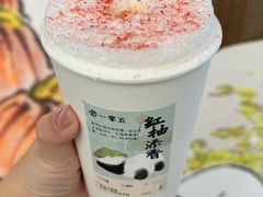 -李山山茶事(景枫店)