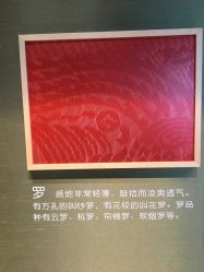 -太湖雪蚕桑文化园