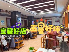 -东来顺饭庄(天坛店)