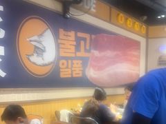 -阿亲家·韩式无限烤肉(春熙路店)