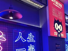 -郝木屋·烧烤(桥头店)