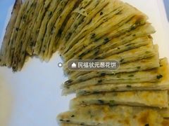 -民福居烤鸭店(石榴庄店)