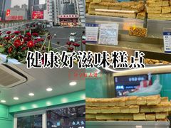 -上海哈尔滨食品厂(汇联商厦店)