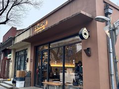 -CENCHI 汵奇咖啡(东四店)