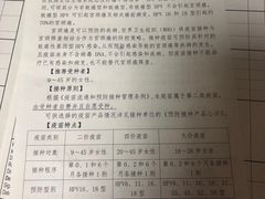-百汇医疗健康管理与出国体检中心
