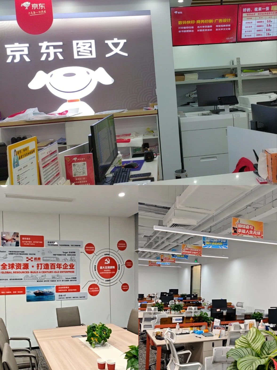 一家可以做广告设计的图文广告公司