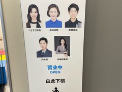 -方快PLUS照相馆(大上海时代广场店)