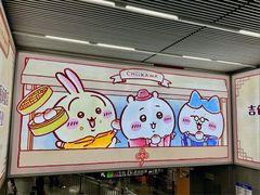 -霸王茶姬(上海恒基名人店)