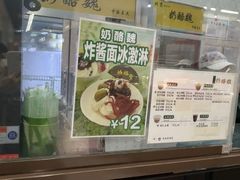 -奶酪魏(牛街总店)