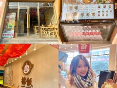 -擂饭(五一广场店)