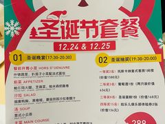 -意大利农场度假村