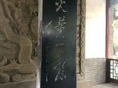 -黄帝陵