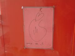 -红叶蛋糕(广达路总店)