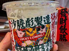 -沙胆彪炭炉牛杂煲(成都玉林店)