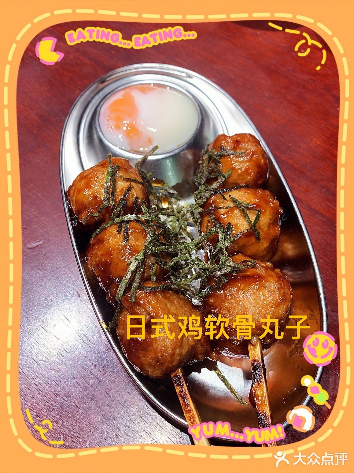 中山探店：滋滋作响的热石烤牛扒🥩真香！