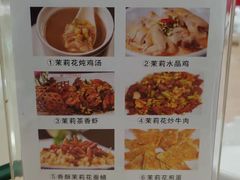 -余师傅鱼生王