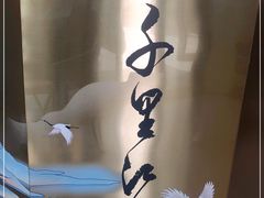 -古茗(萧山利丰路店)