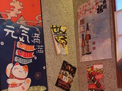-北村家日本料理(西大望路店)
