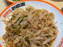 -超享乐剁椒面(元谷店)