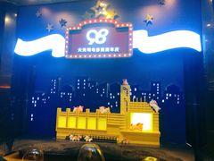 -大光明电影院(南京西路店)