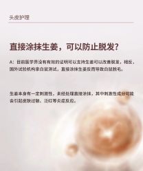 -Bollins波林丝•专研护发中心