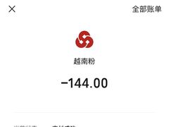 -青岛胶东国际机场