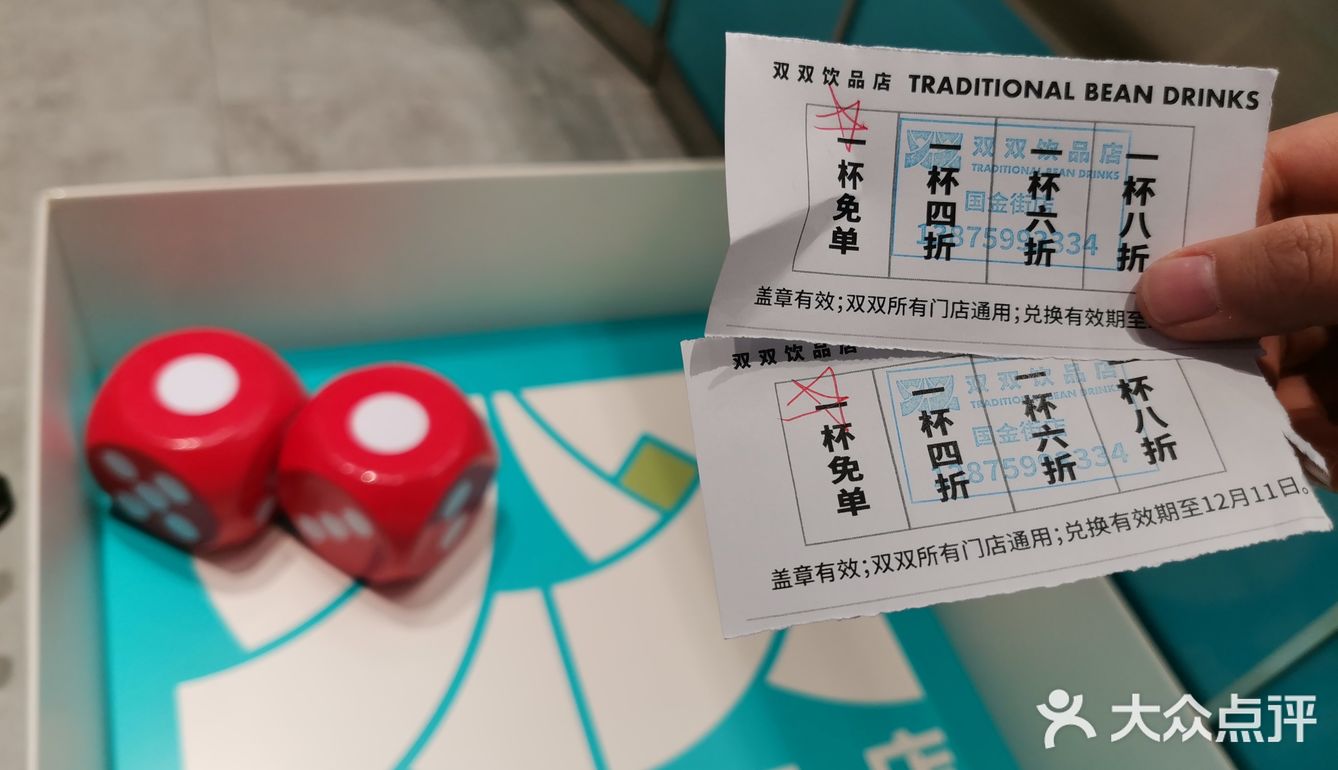 便想着尝尝 点了招牌手打芋泥奶 意外的惊喜