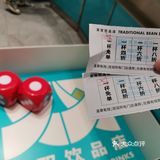 便想着尝尝 点了招牌手打芋泥奶 意外的惊喜