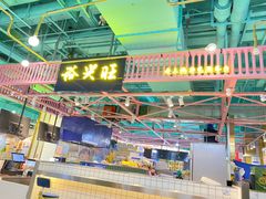 -裕兴旺老上海特色里脊肉(云瑞邻里中心店)